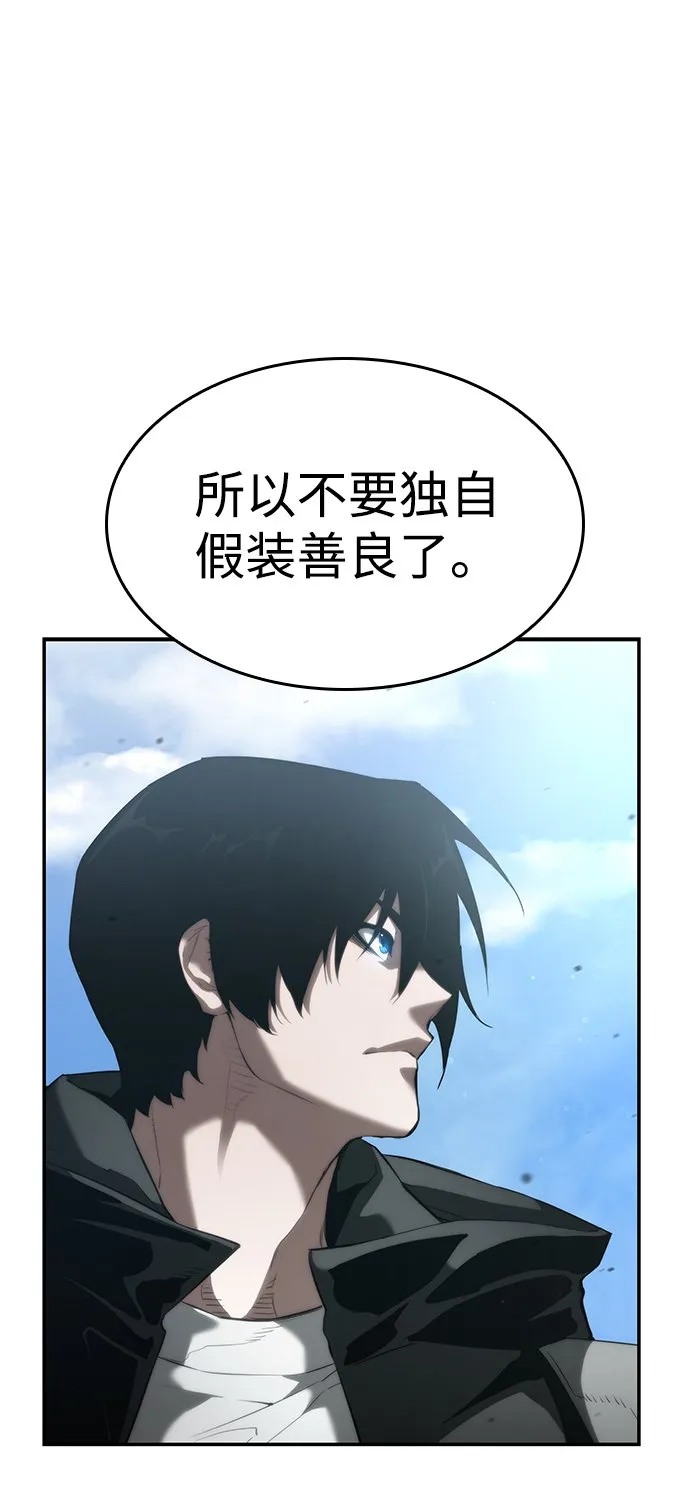 第15话 第14页