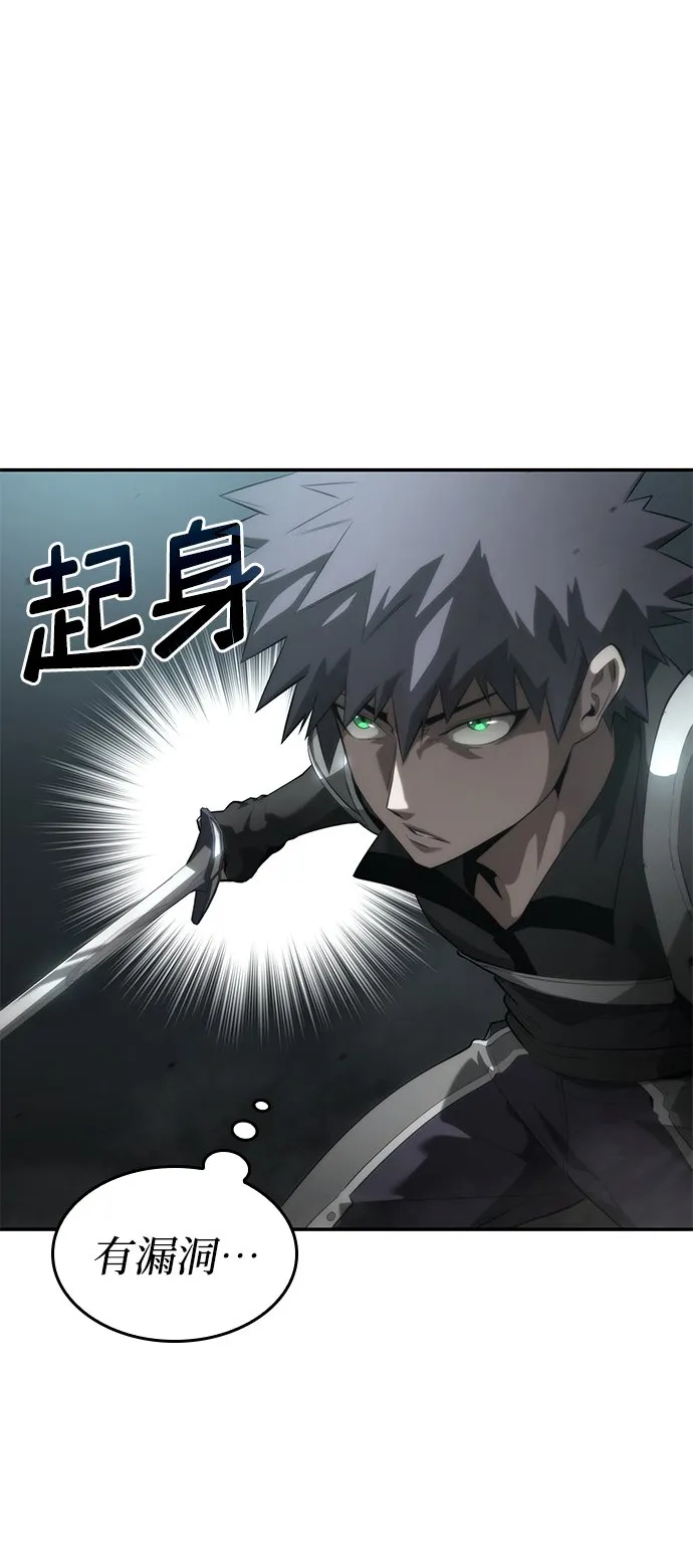 第15话 第15页