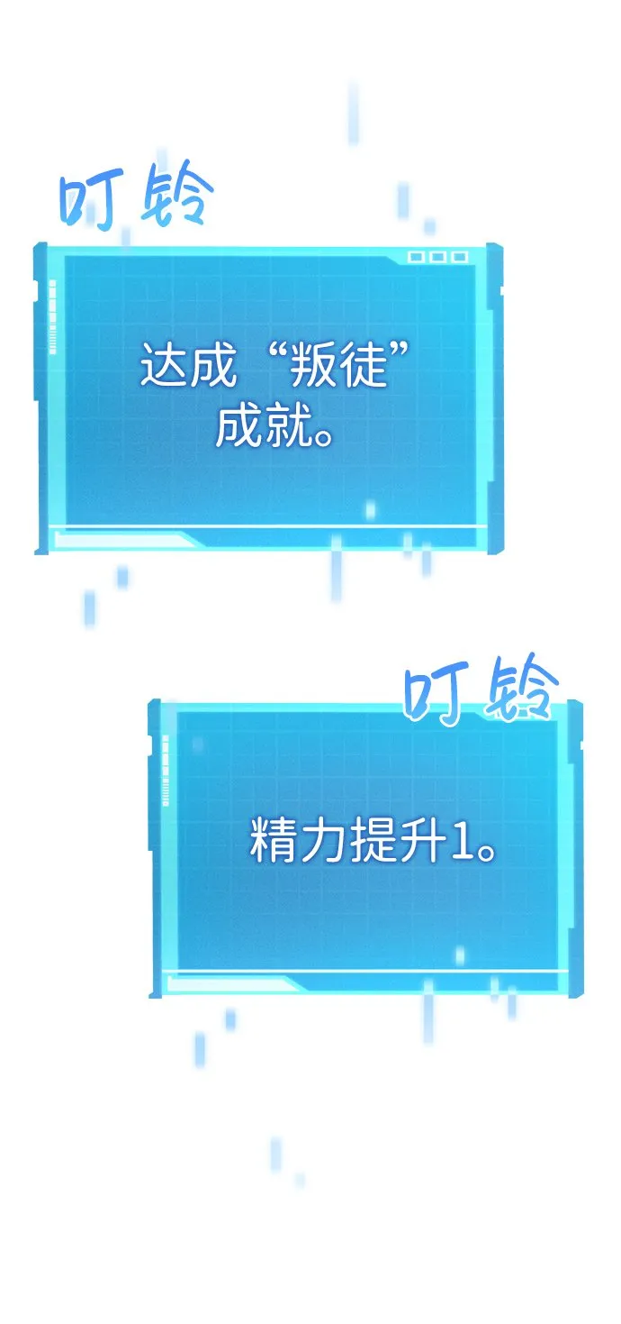 第15话 第20页