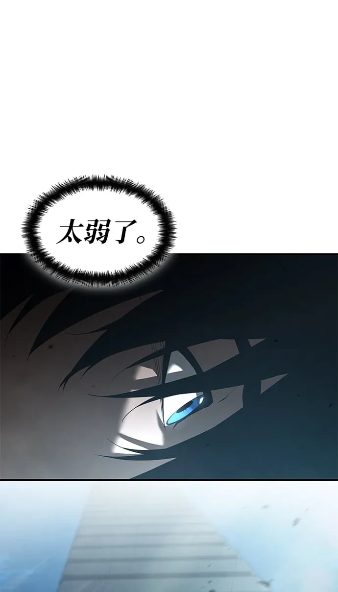 第15话 第22页