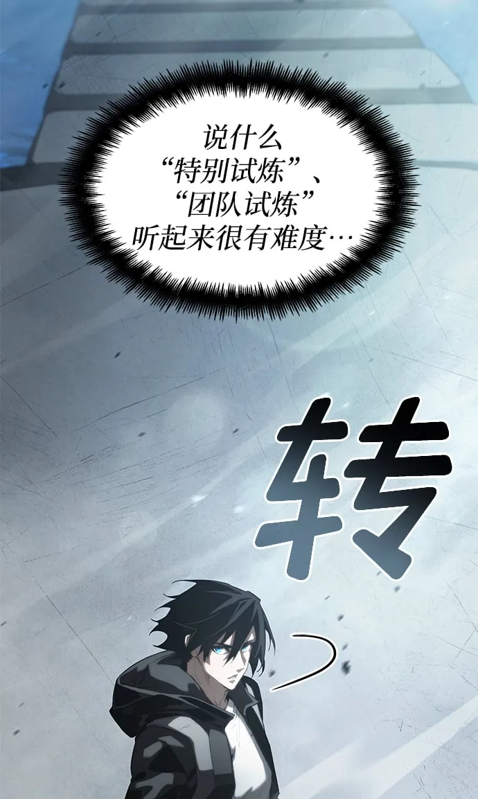 第15话 第23页