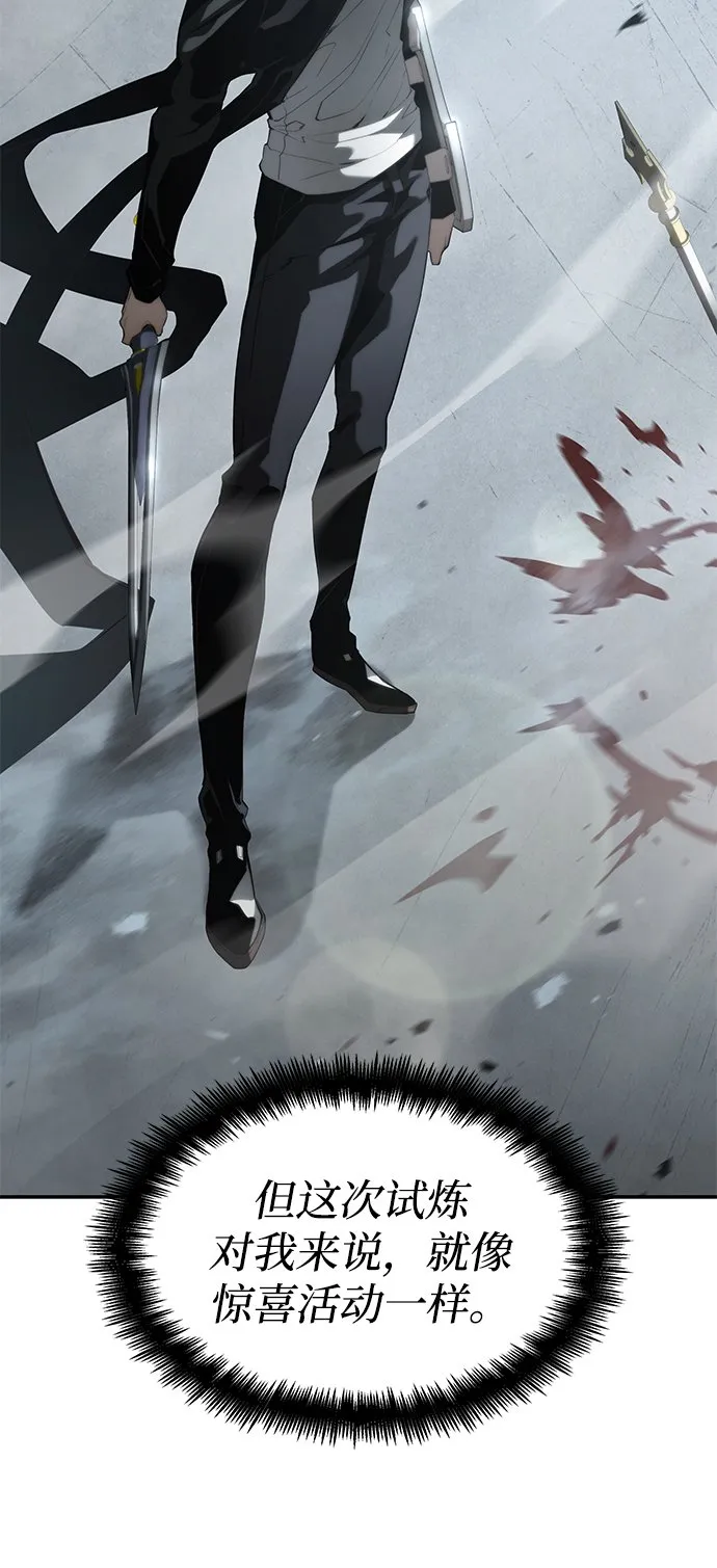 第15话 第24页