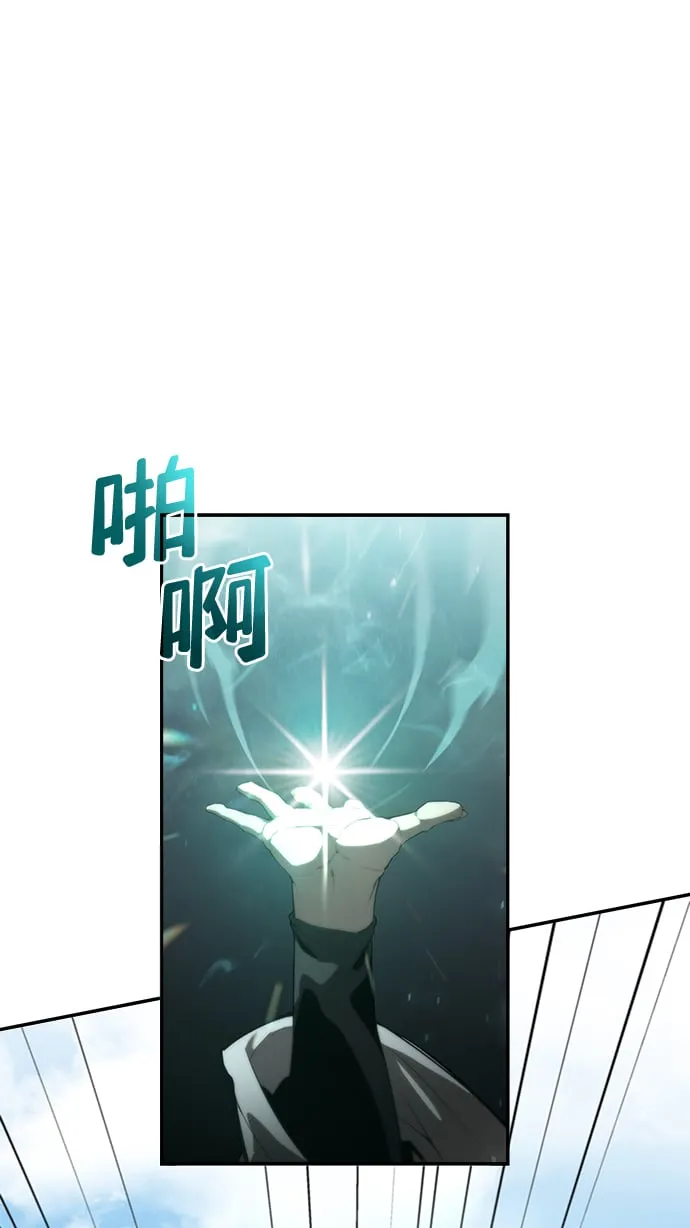 第15话 第29页