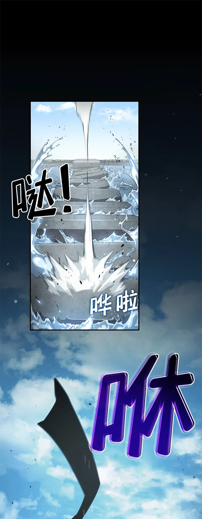 第15话 第36页