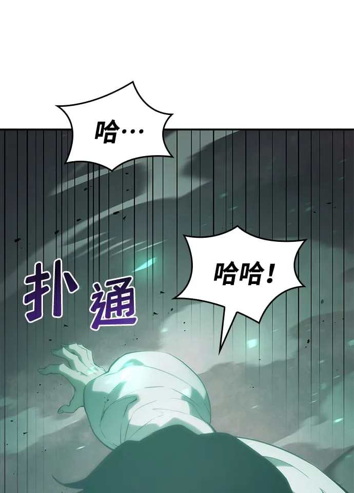 第15话 第41页