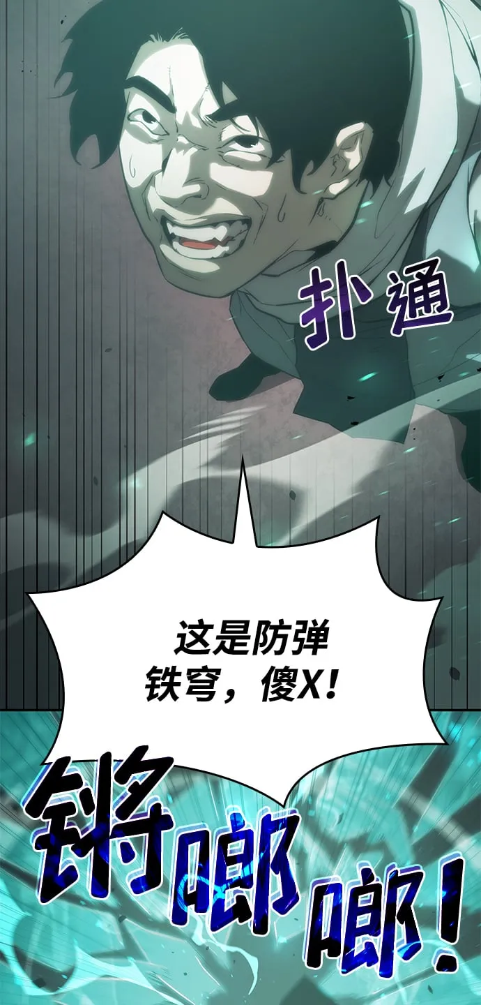 第15话 第42页