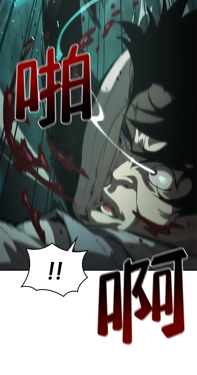 第15话 第44页