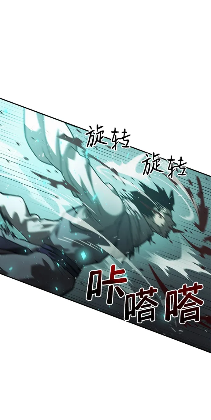 第15话 第45页