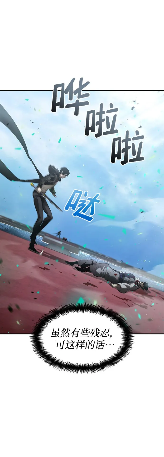 第15话 第47页