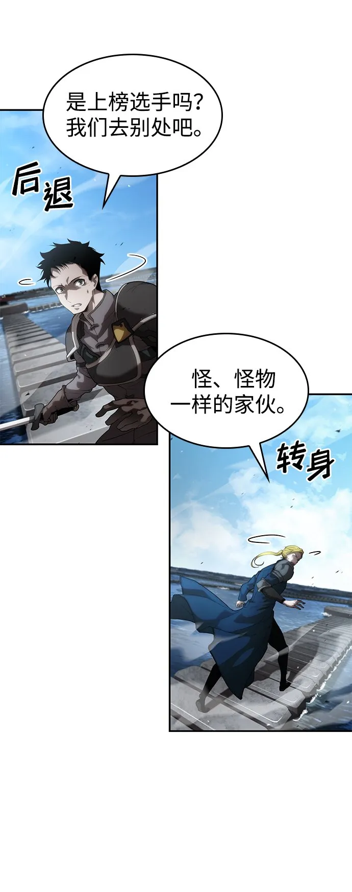 第15话 第48页
