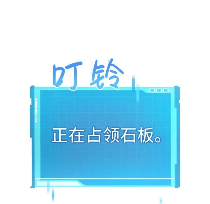 第15话 第50页