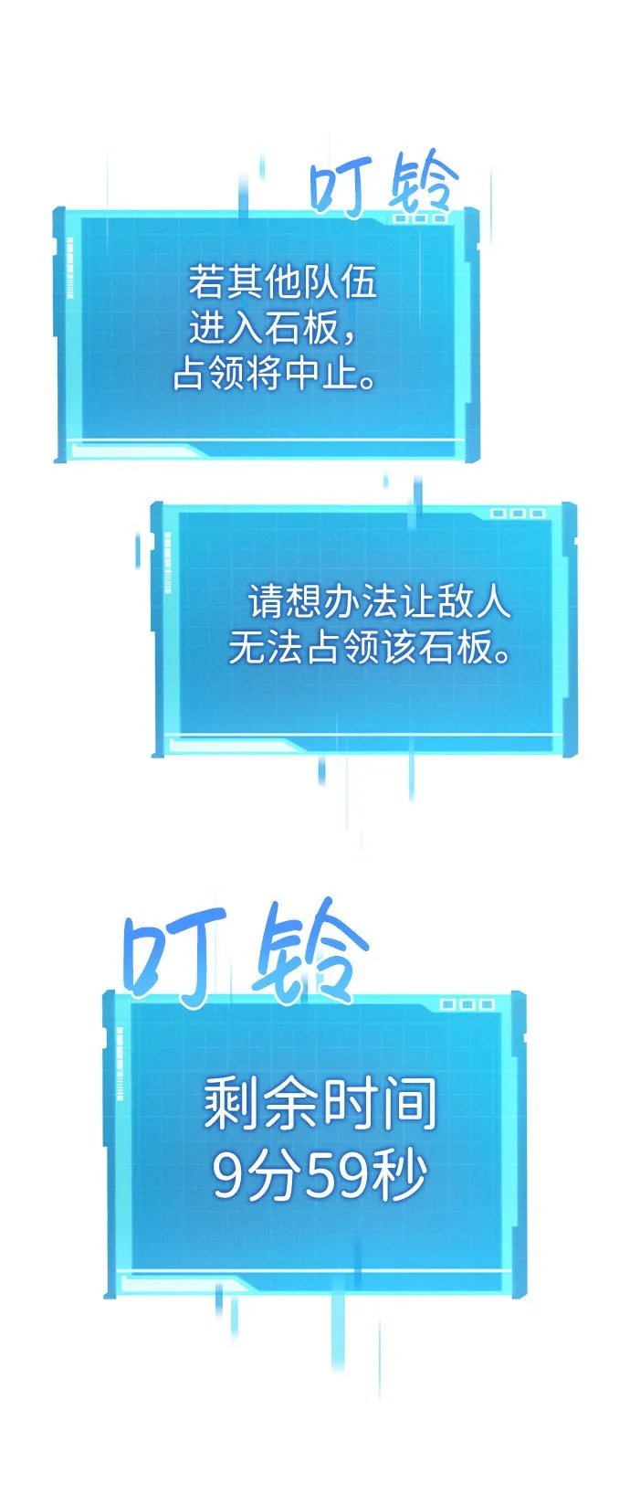 第15话 第51页