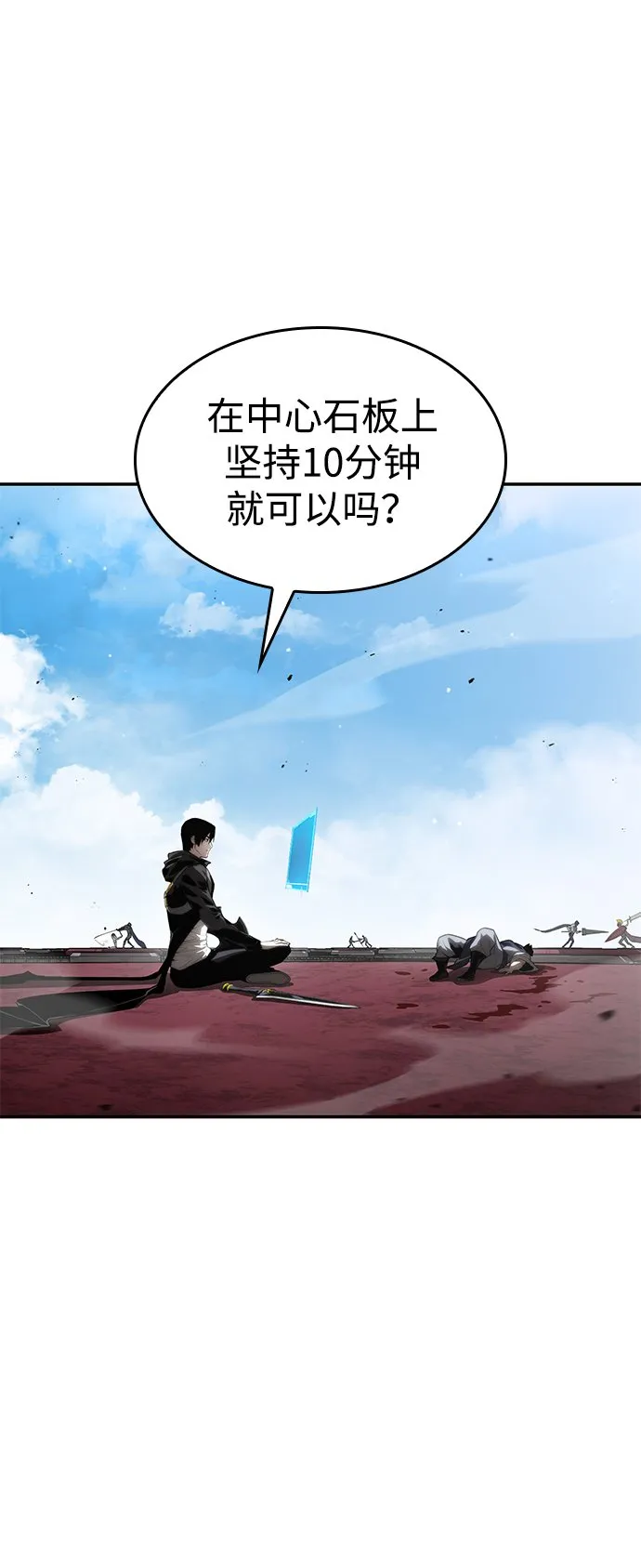 第15话 第52页