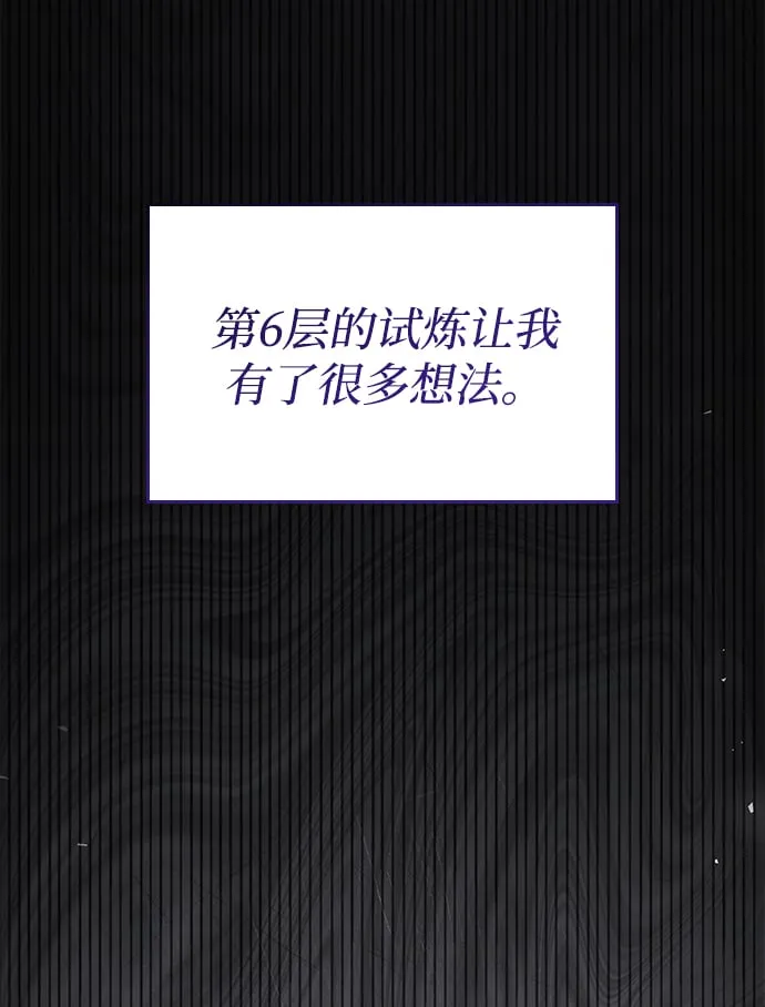 第15话 第54页