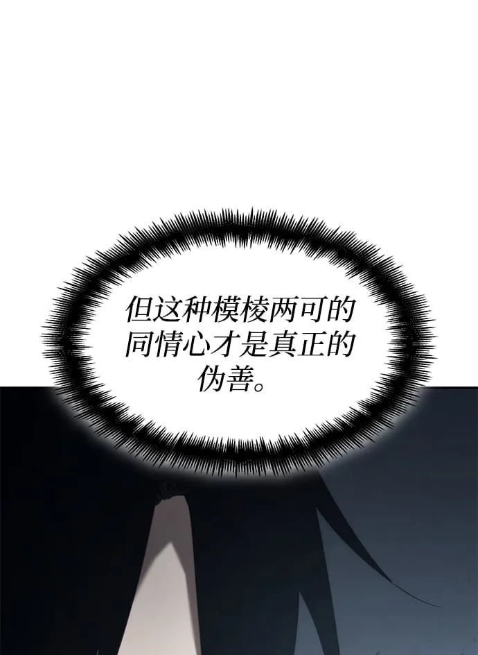 第15话 第57页