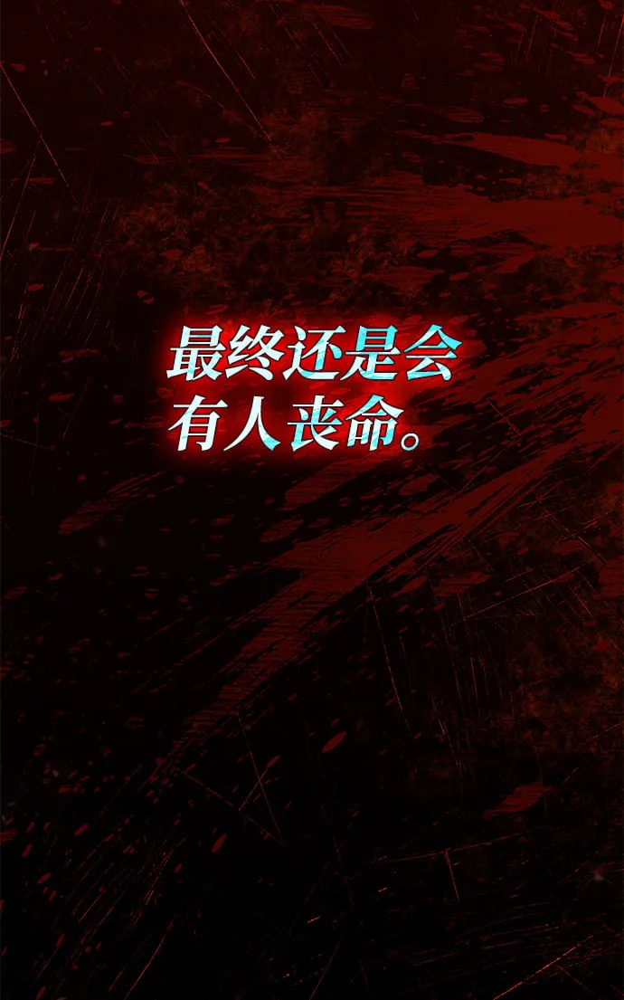 第15话 第59页
