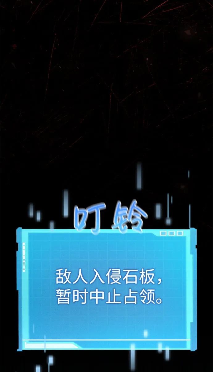 第15话 第60页