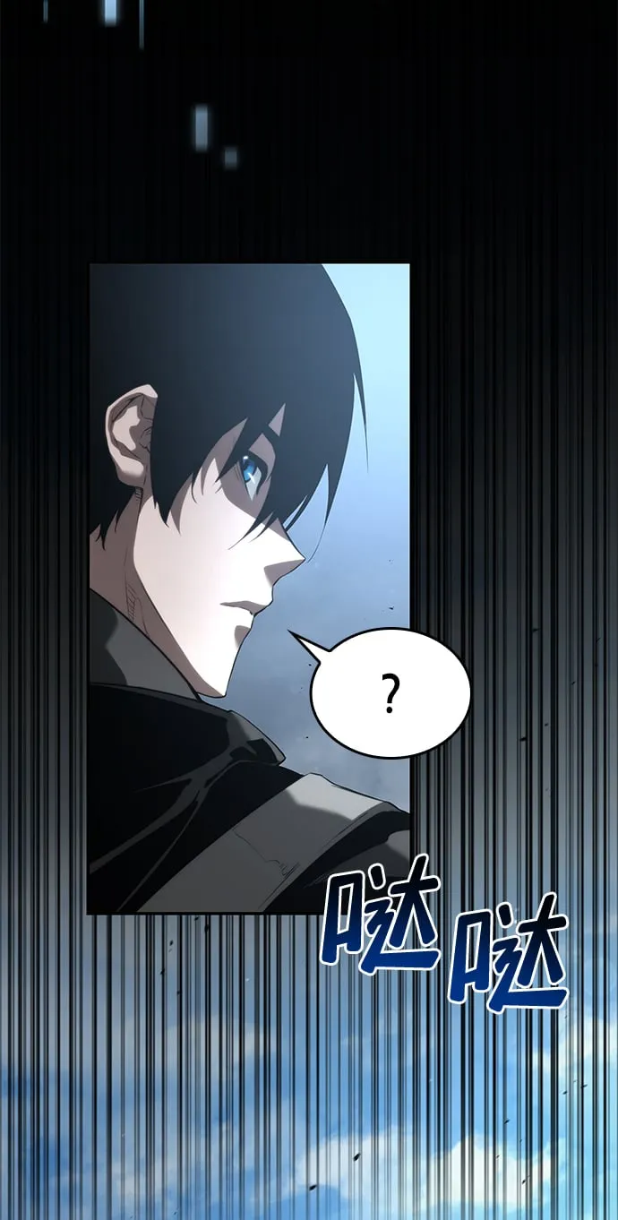 第15话 第61页
