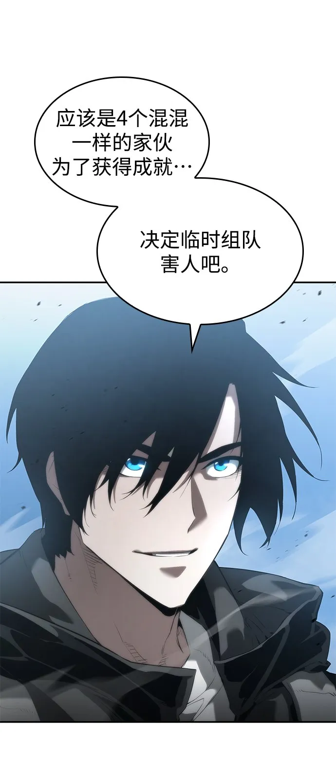 第15话 第65页