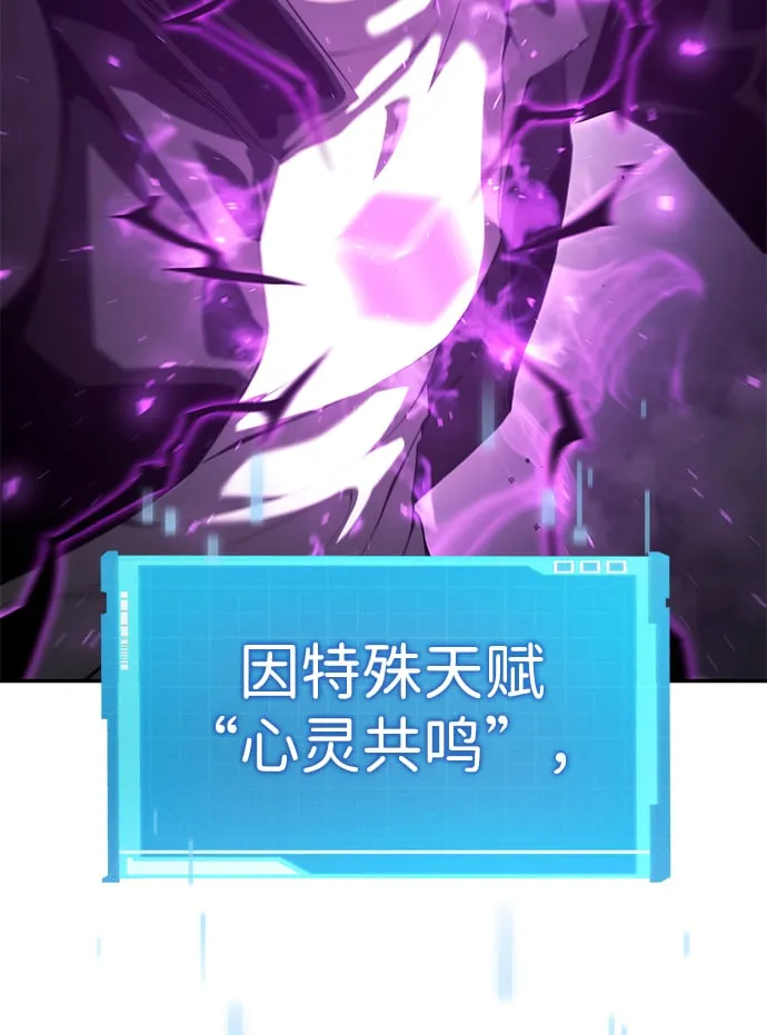 第15话 第72页
