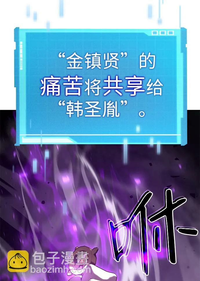 第15话 第73页