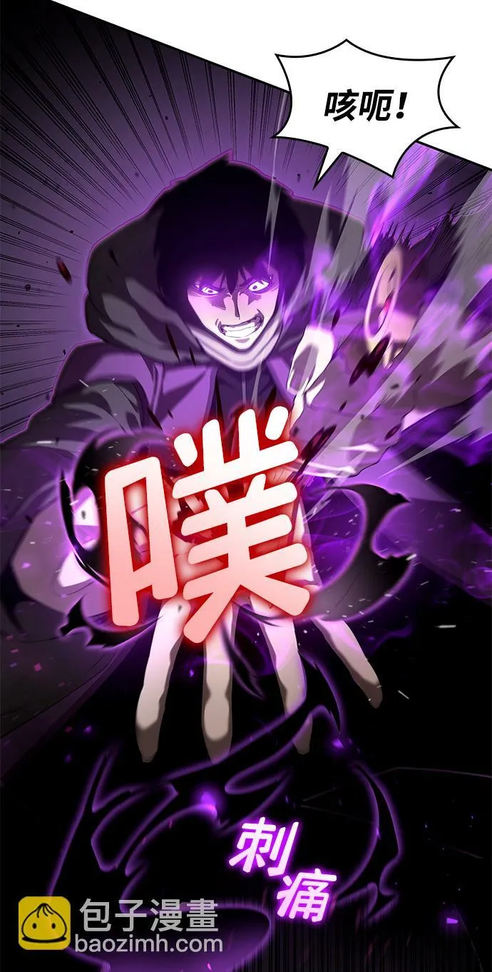 第15话 第75页