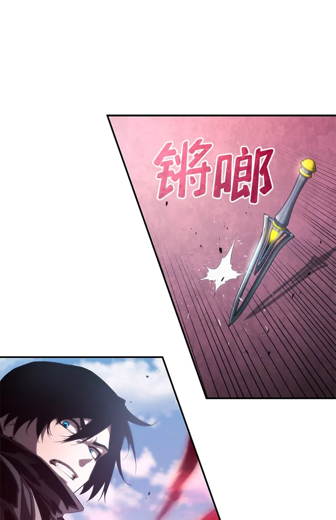 第15话 第77页