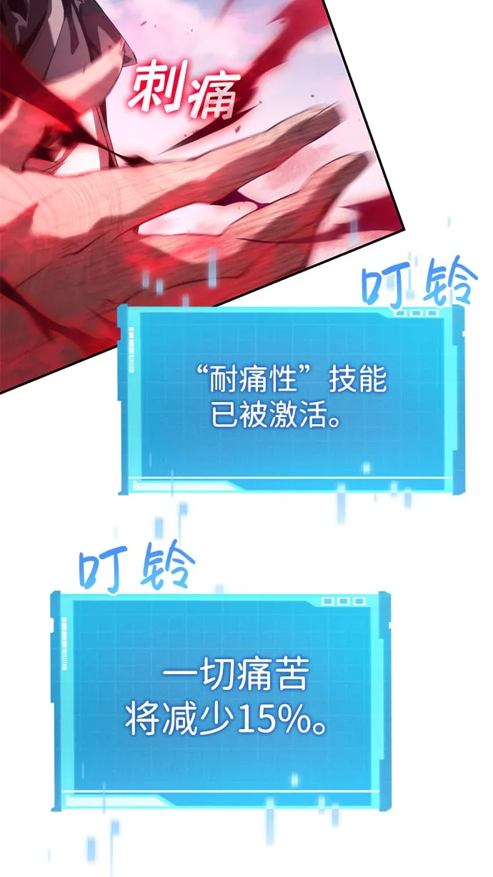 第15话 第78页
