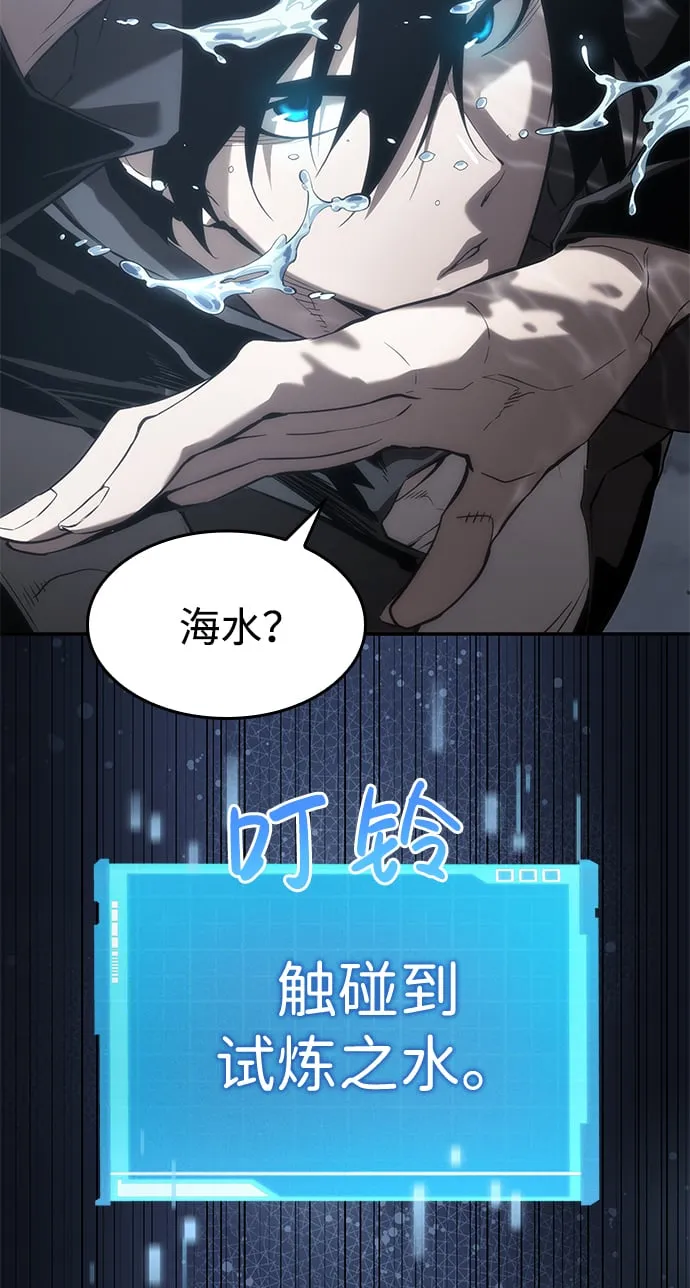第15话 第83页