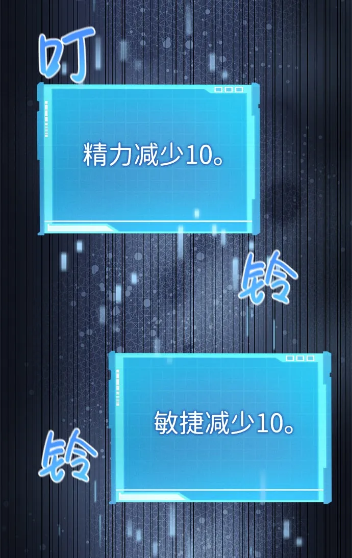 第15话 第84页