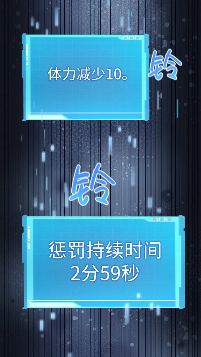 第15话 第85页