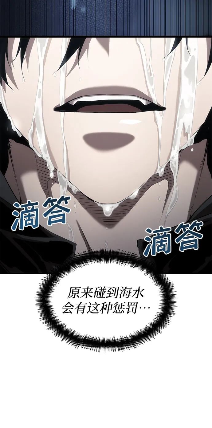 第15话 第86页