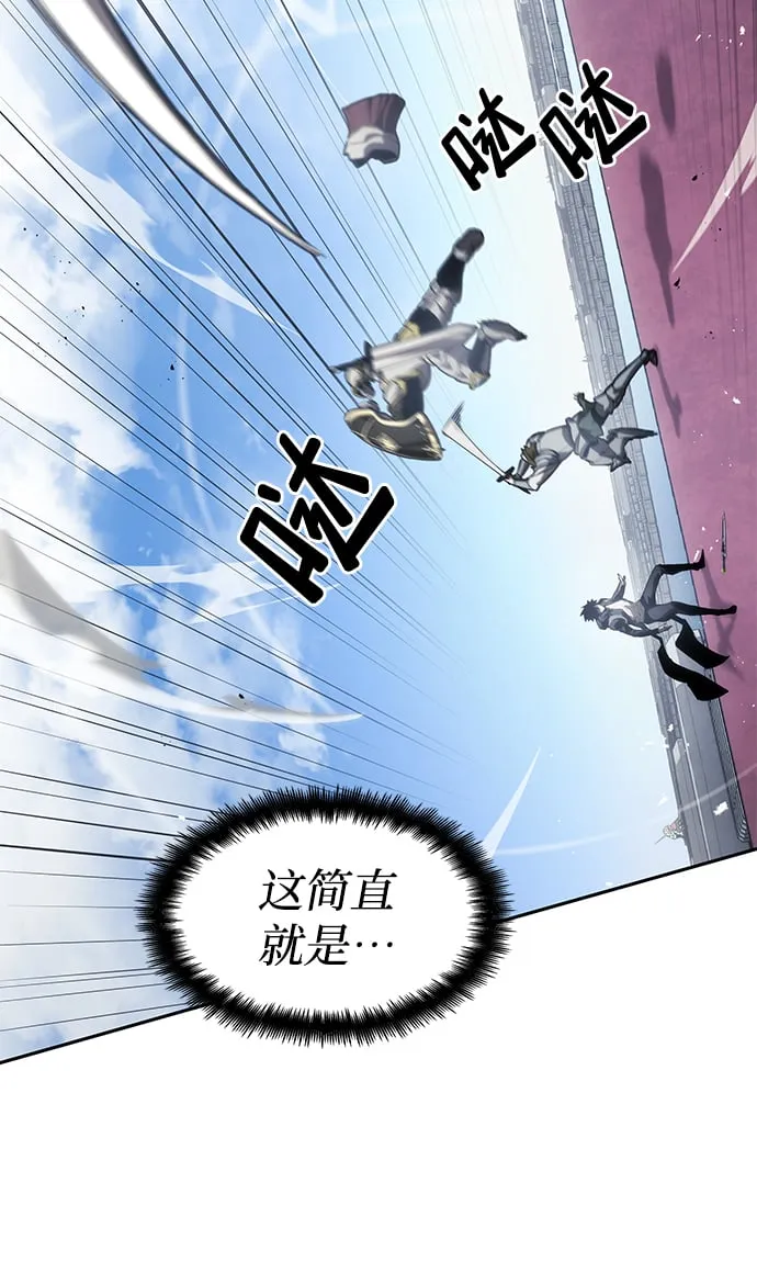 第15话 第88页