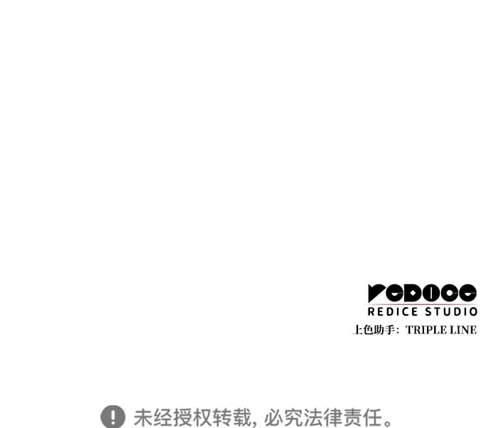 第15话 第92页