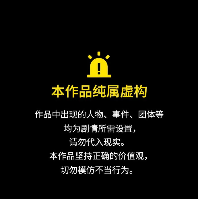 第14话 第1页
