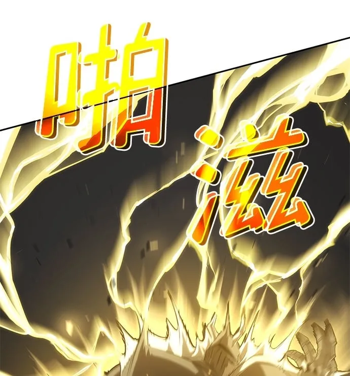 第14话 第2页