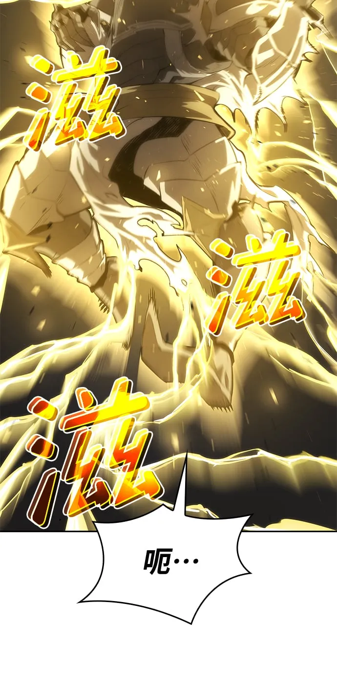 第14话 第3页