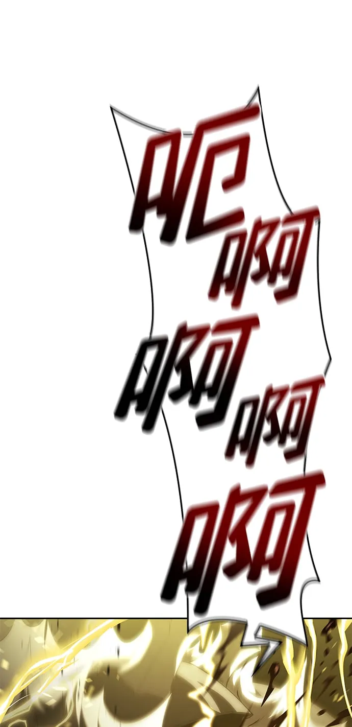 第14话 第4页