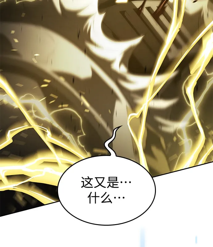 第14话 第5页
