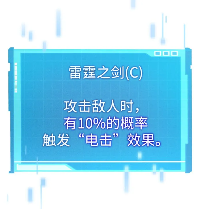 第14话 第6页