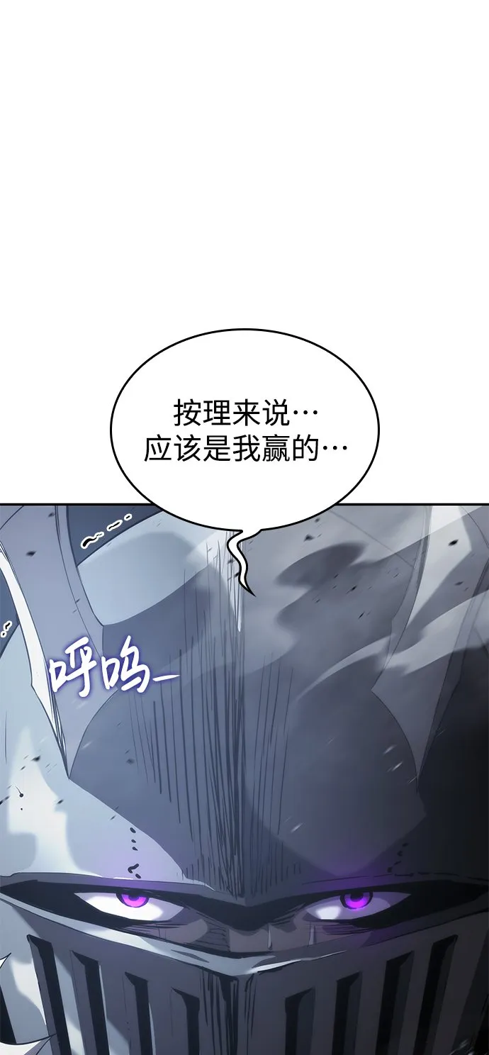 第14话 第14页