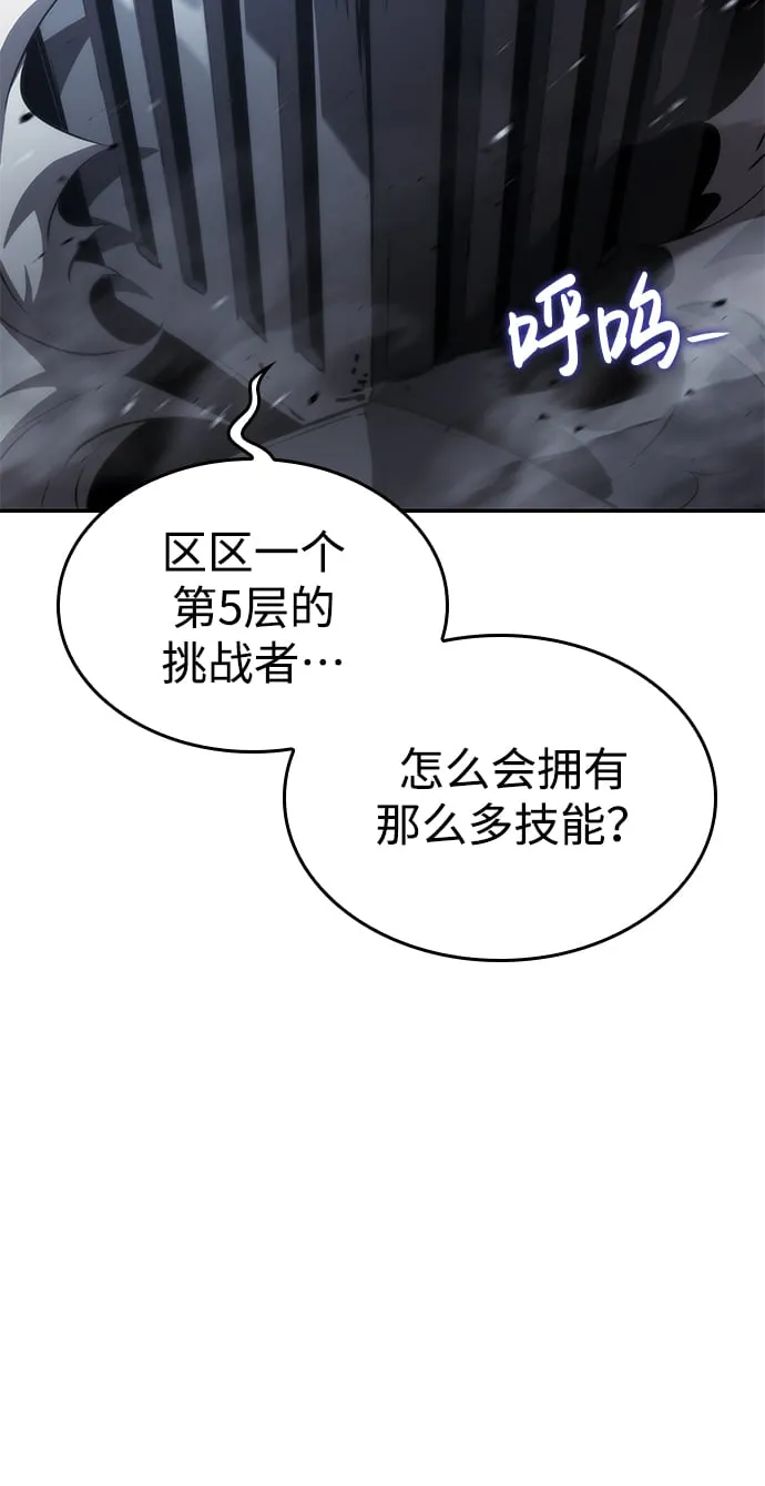 第14话 第15页