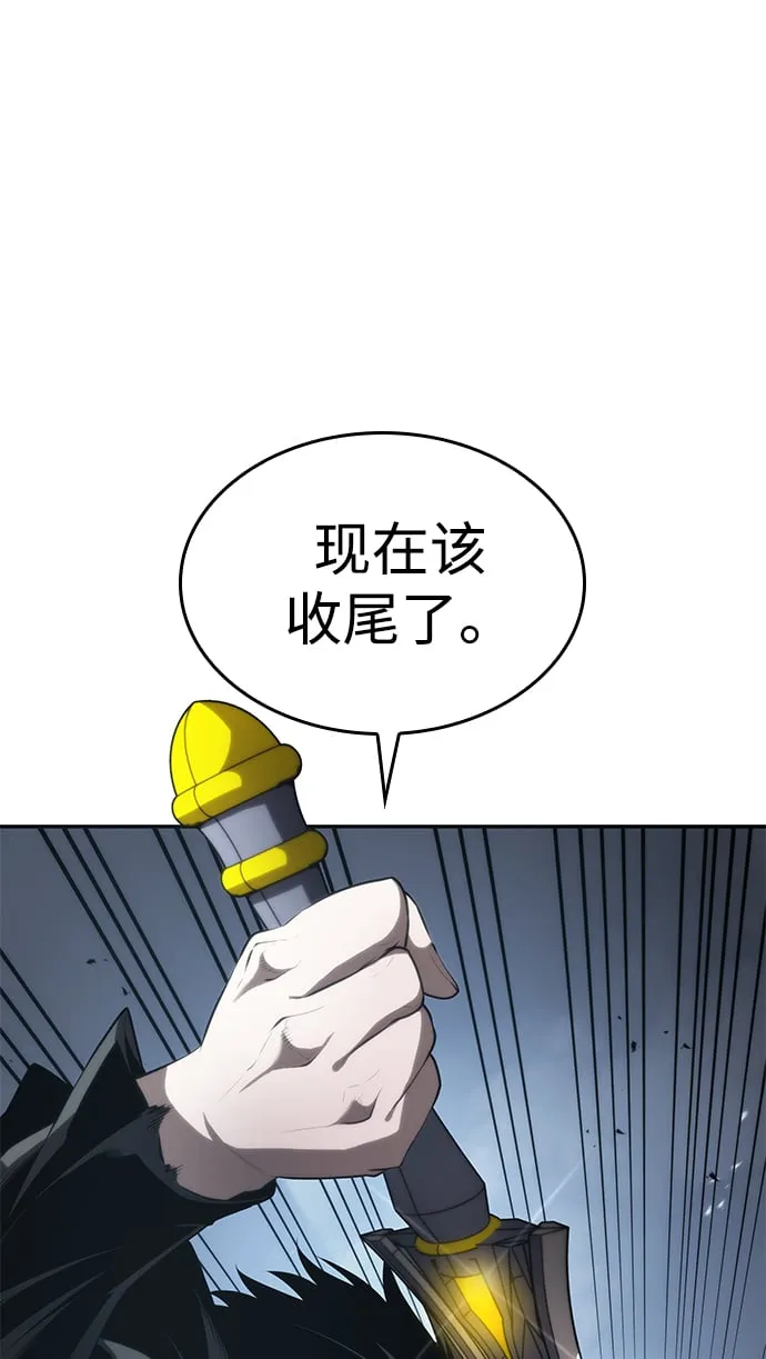 第14话 第17页