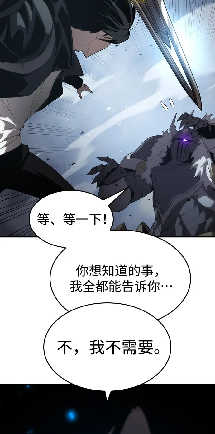 第14话 第18页