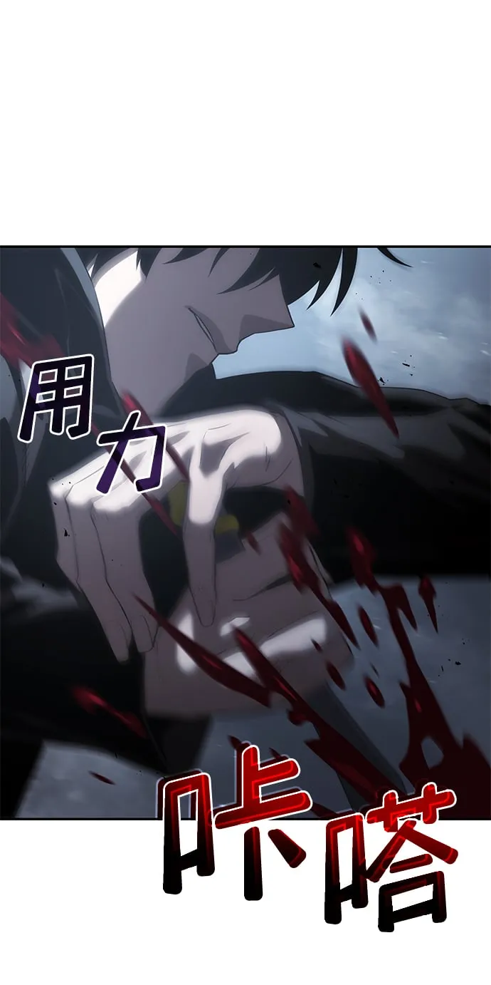 第14话 第21页