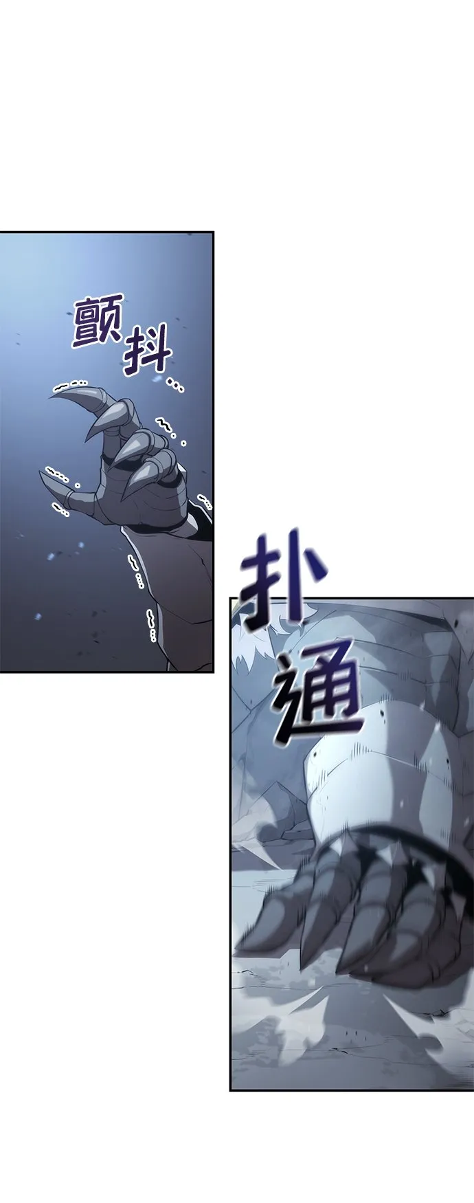 第14话 第22页