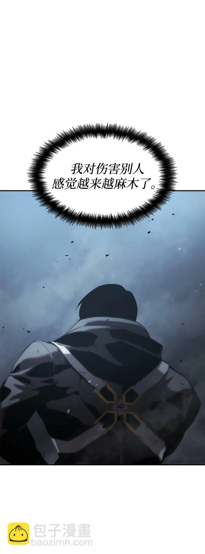 第14话 第23页