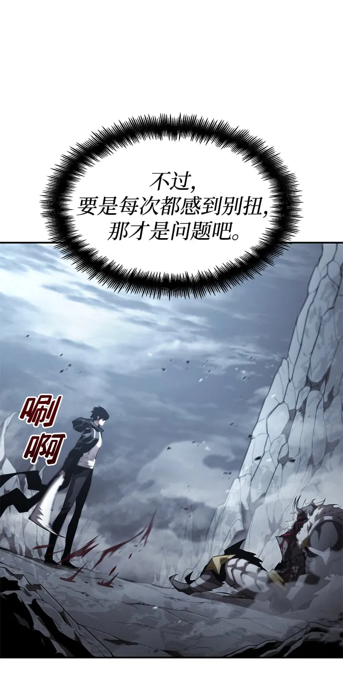 第14话 第24页