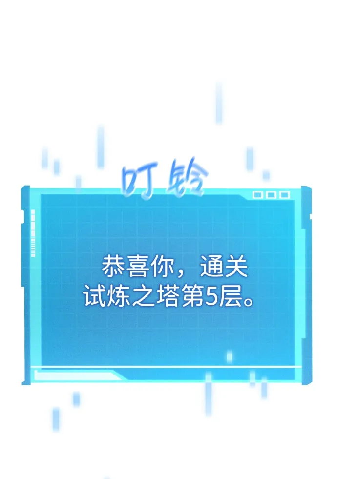 第14话 第25页