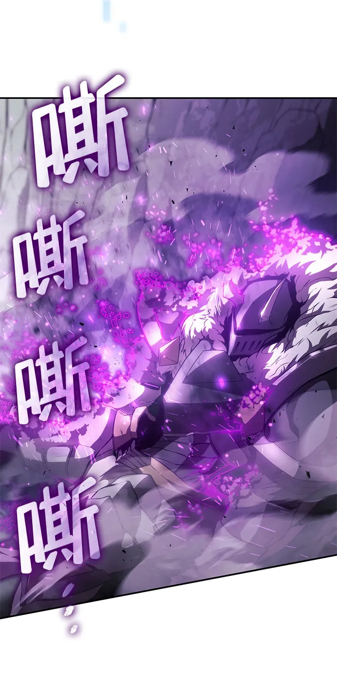第14话 第26页